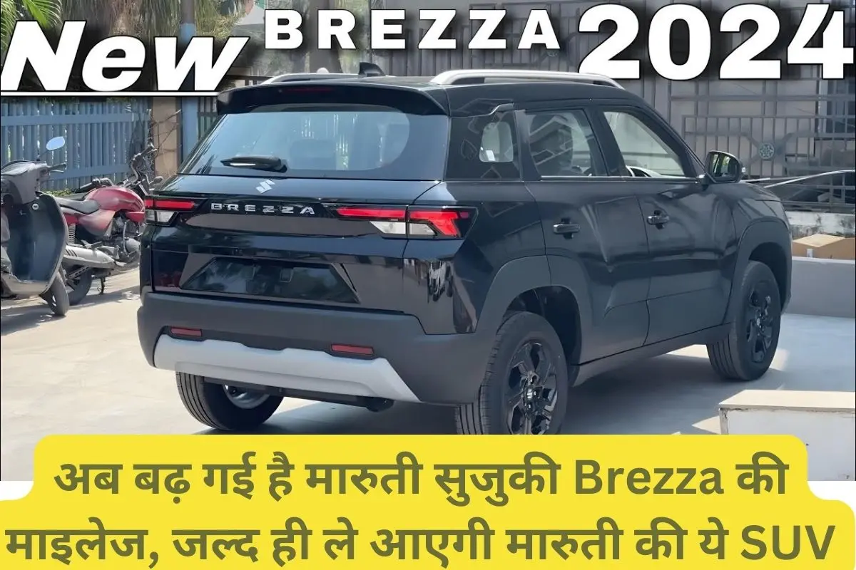 New Maruti Suzuki Brezza