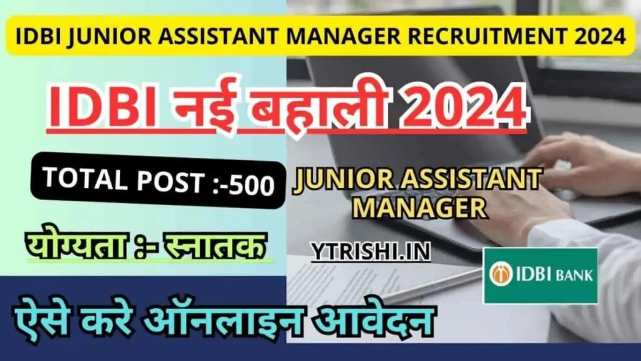 IDBI Bank Junior Assistant Manager JAM Recruitment 2024: