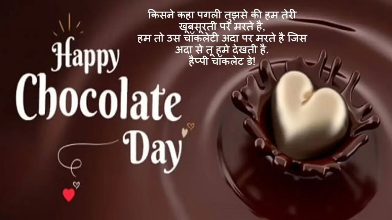 Chocolate Day