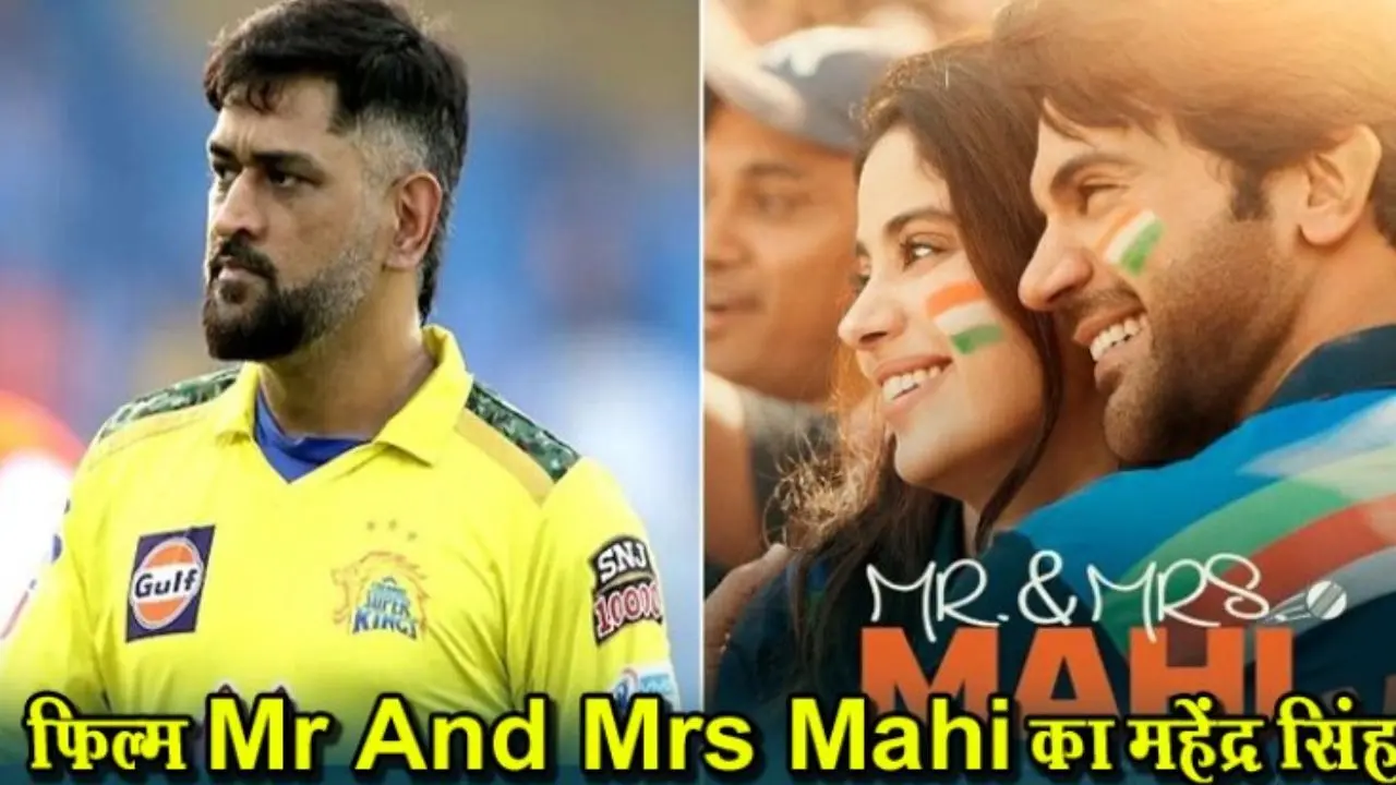 Mr And Mrs Mahi